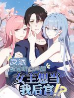 Villian Harem - Manhua, Comedy, Drama, Harem, Romance, Shounen